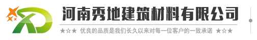 山東交建橋梁設備有限公司